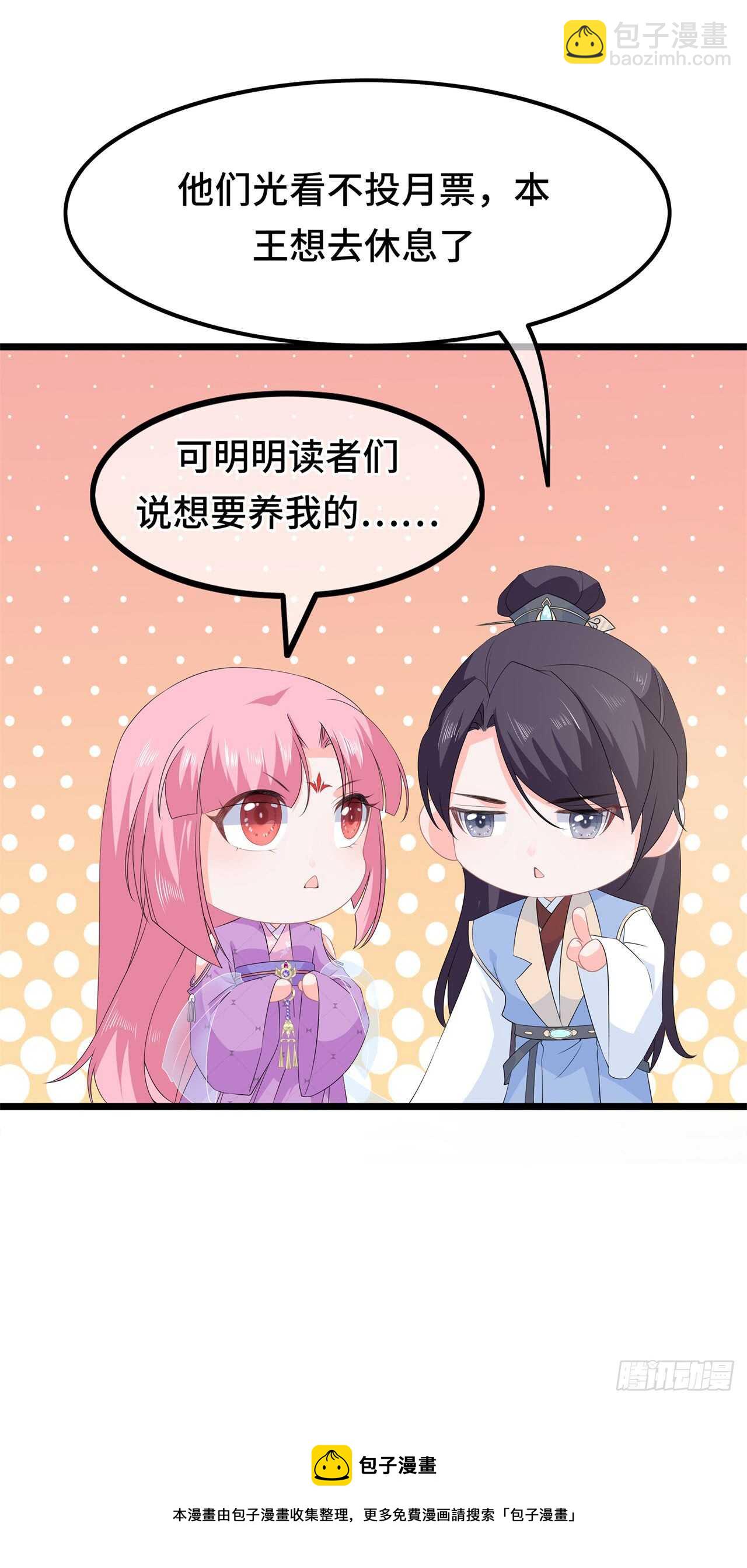 第52话 困术-第57话