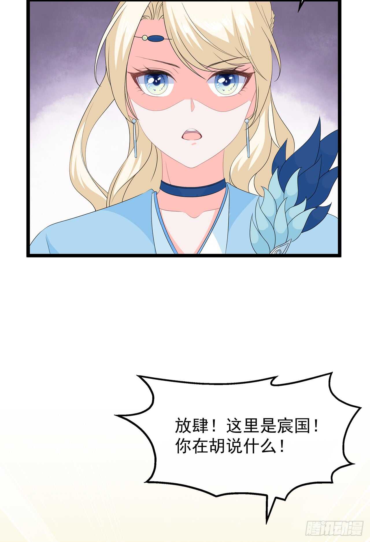 第52话 困术-第57话