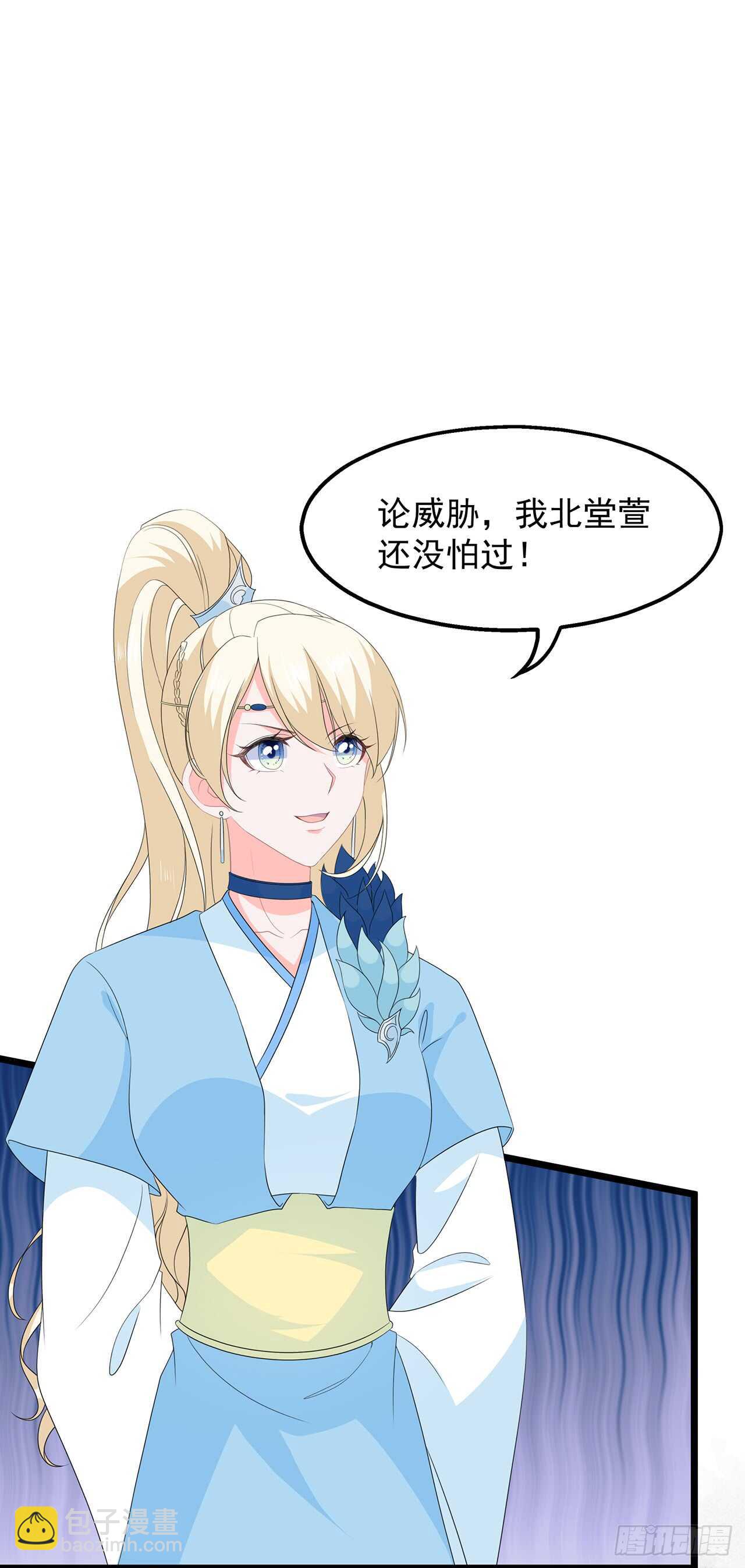 第52话 困术-第57话