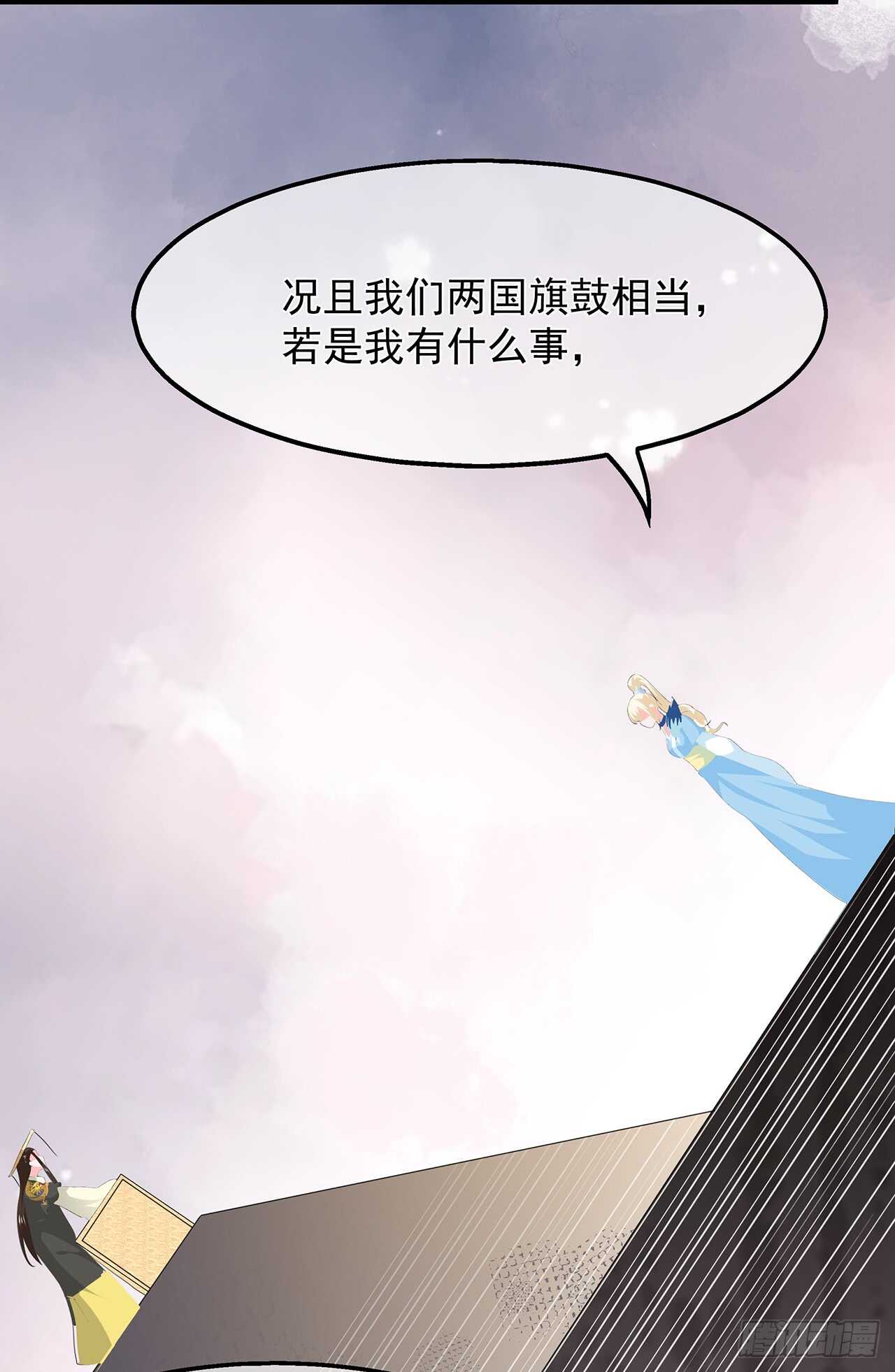 第52话 困术-第57话