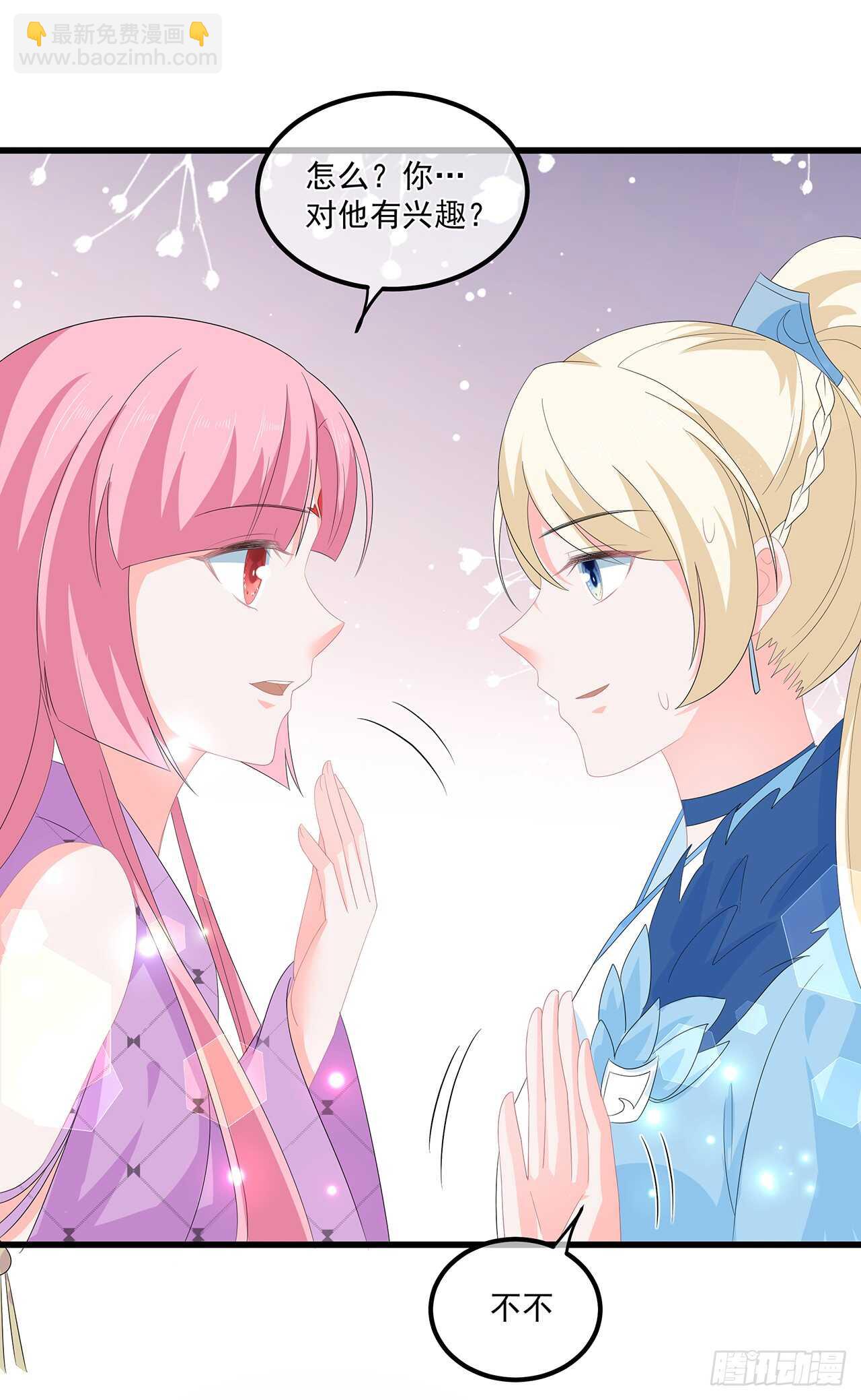 第54话 南疆蛊毒-第59话