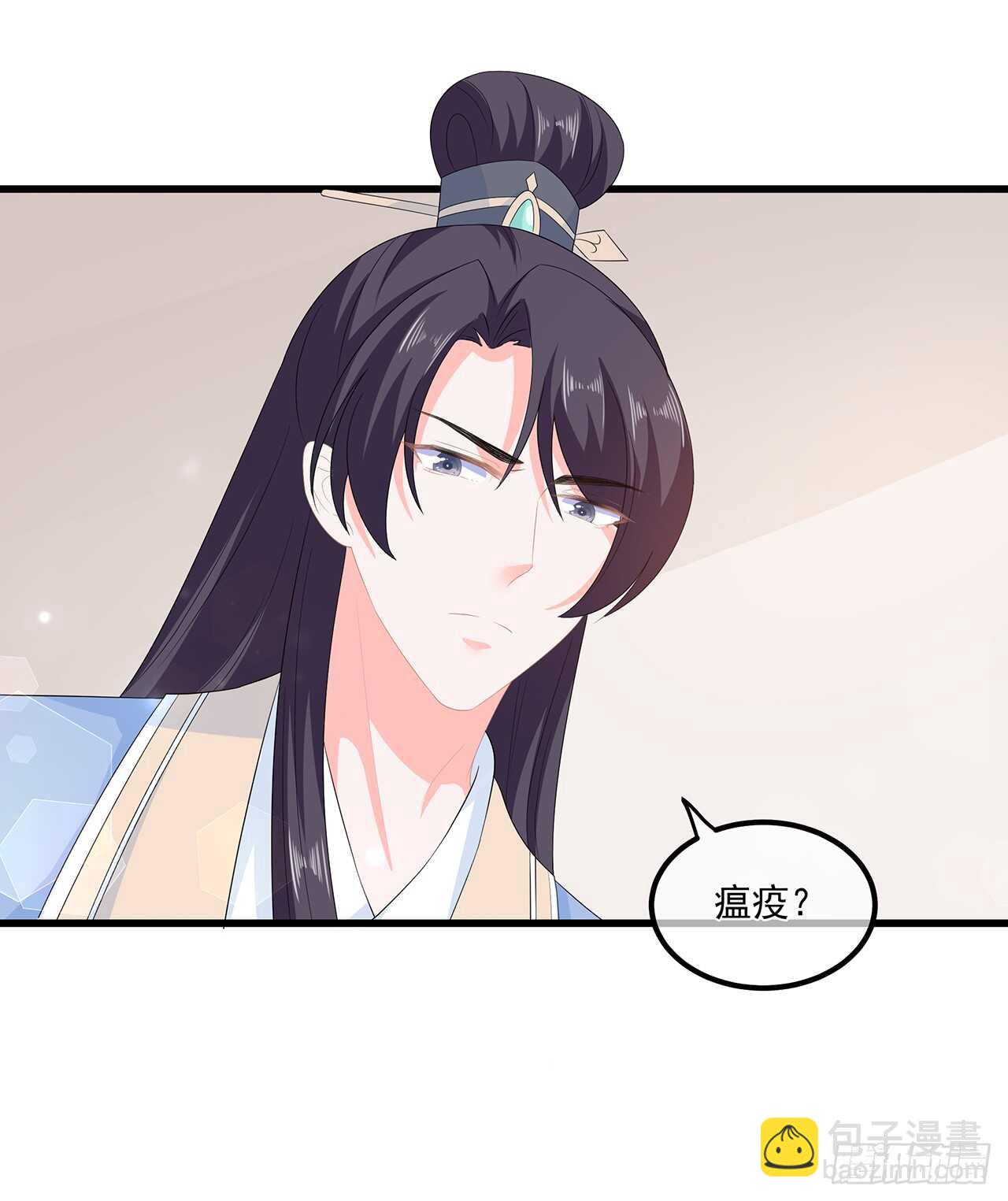 第54话 南疆蛊毒-第59话