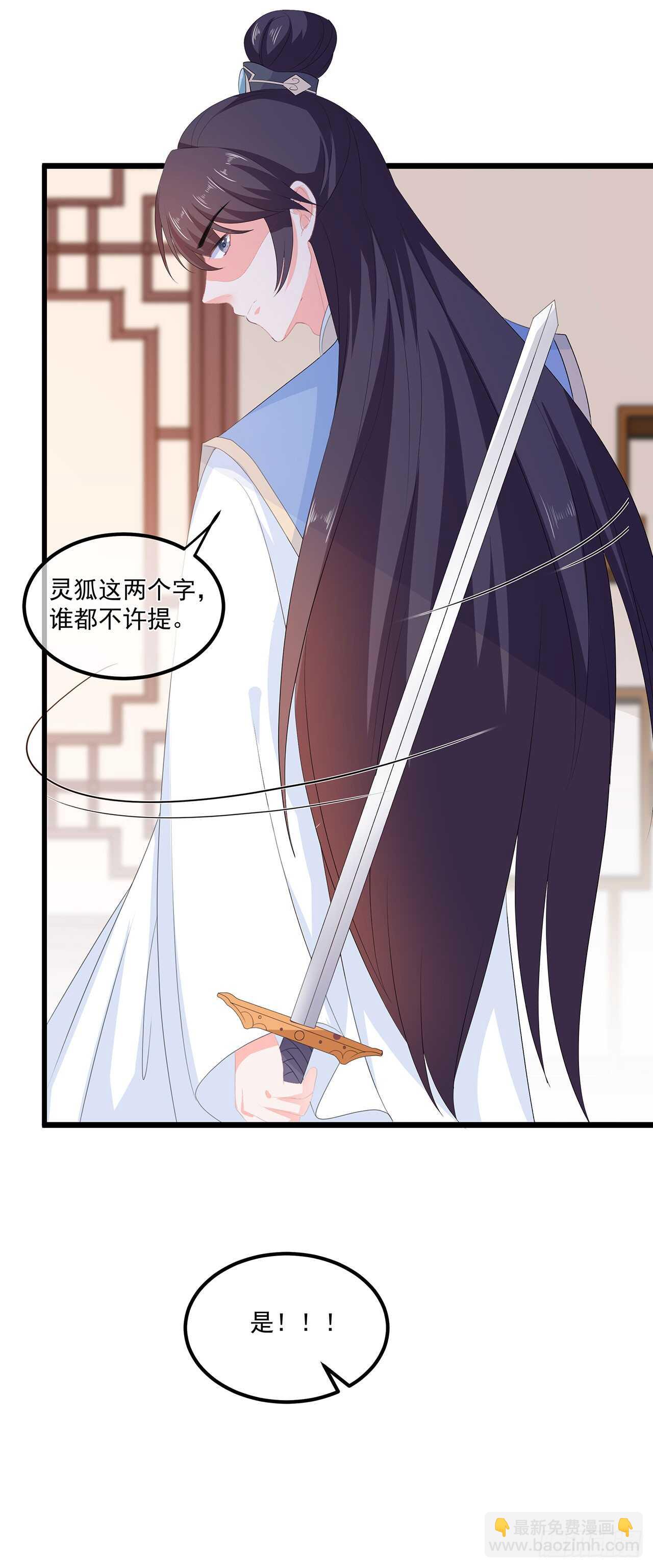 第54话 南疆蛊毒-第59话