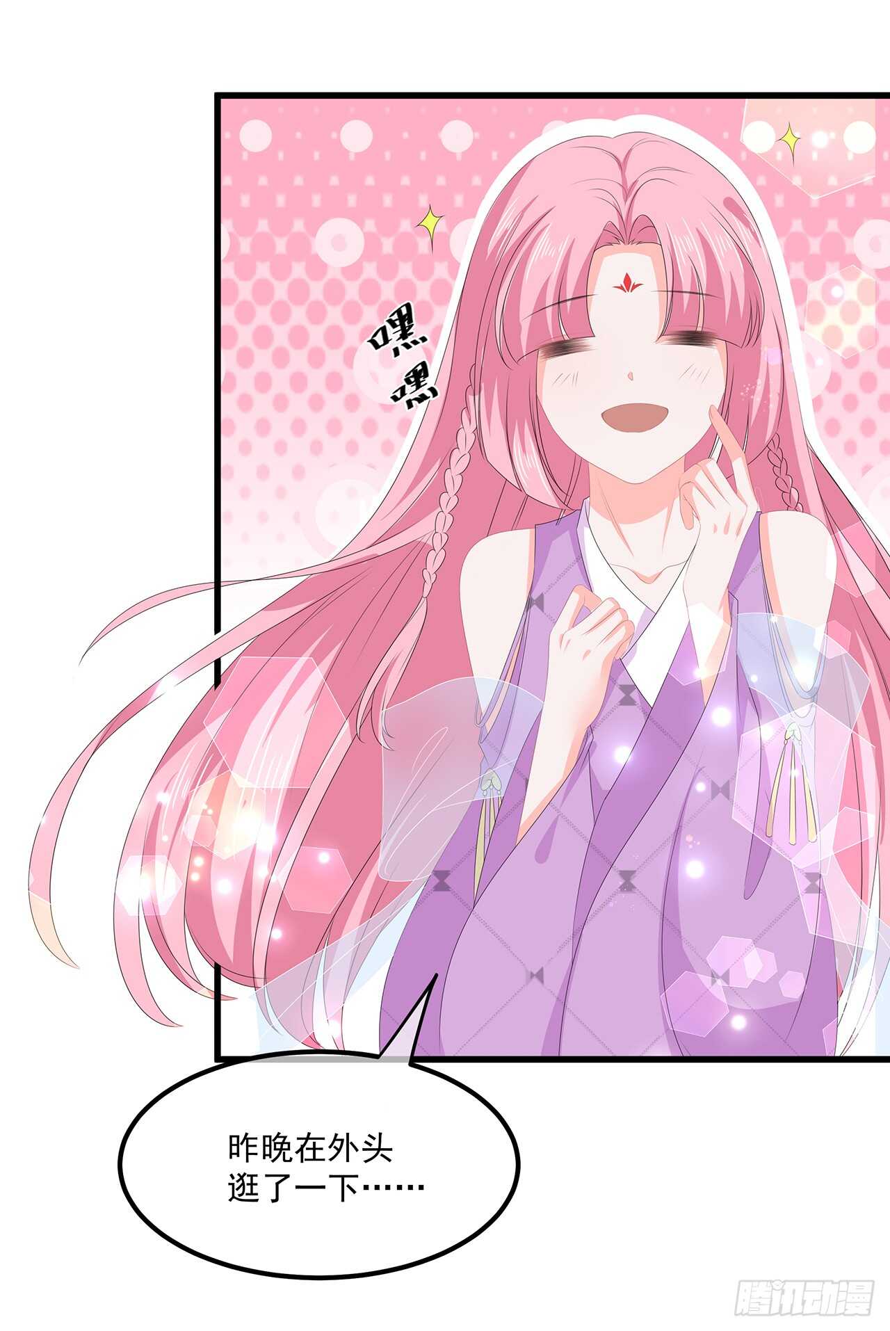 第54话 南疆蛊毒-第59话