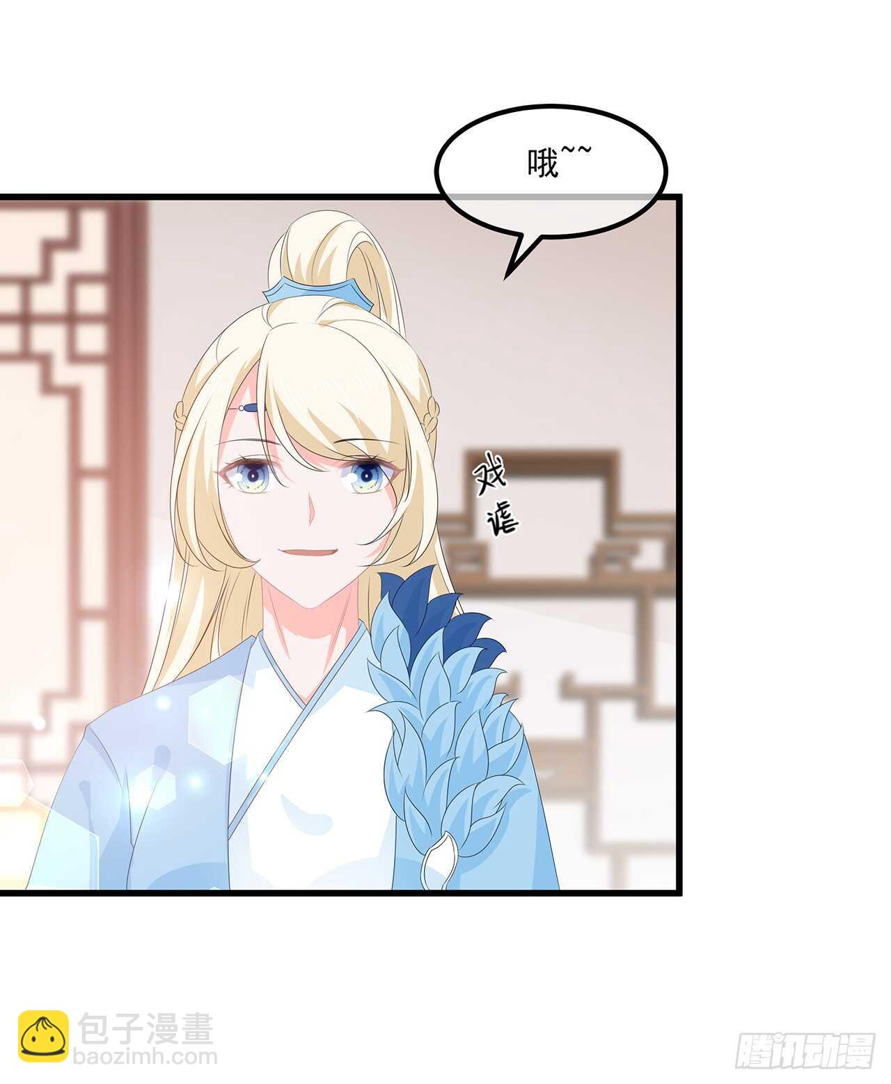 第54话 南疆蛊毒-第59话