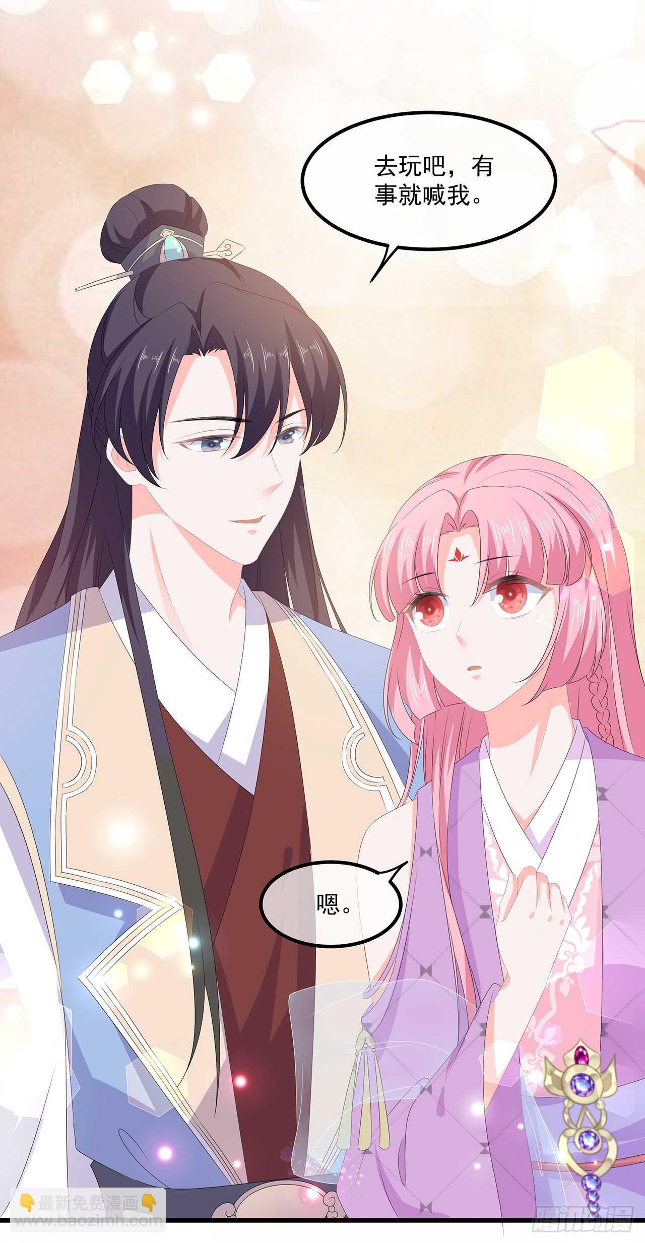 第54话 南疆蛊毒-第59话