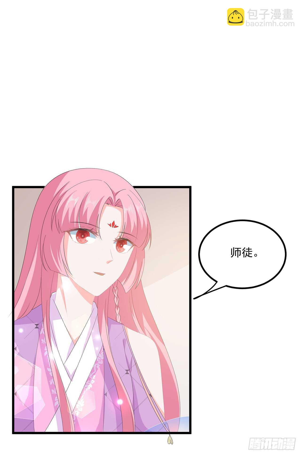 第54话 南疆蛊毒-第59话