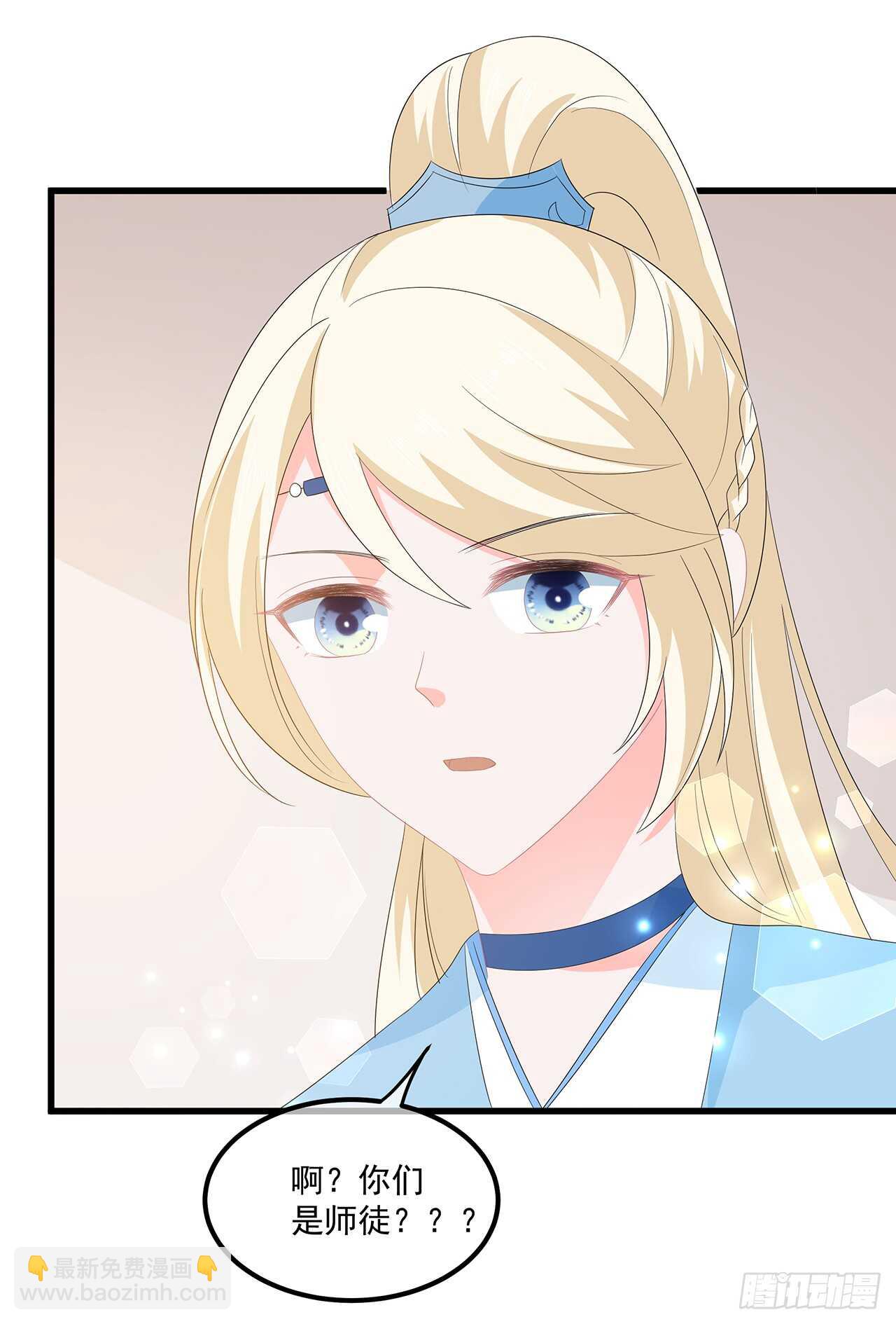 第54话 南疆蛊毒-第59话