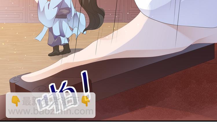 第6话 灵狐皇族(1/3)-第7话