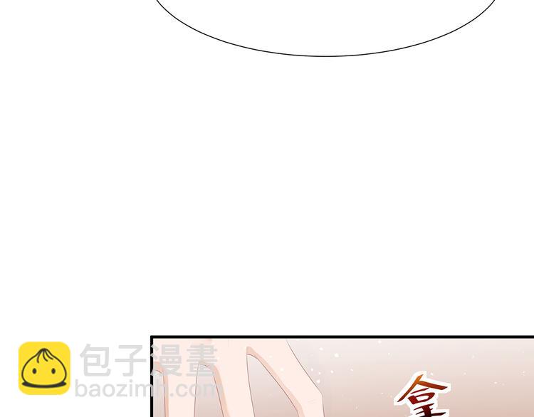 第6话 灵狐皇族(1/3)-第7话