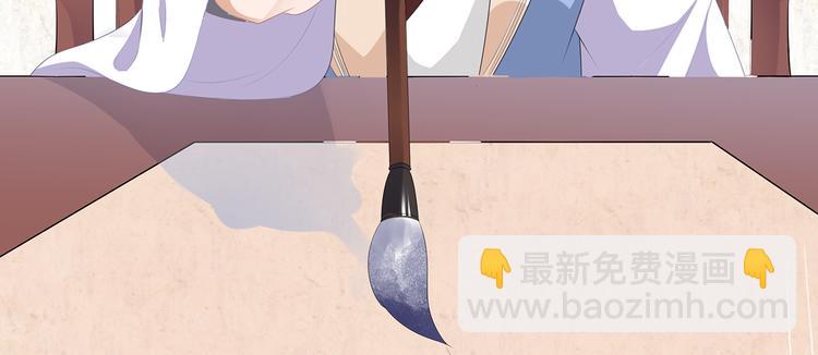 第6话 灵狐皇族(1/3)-第7话