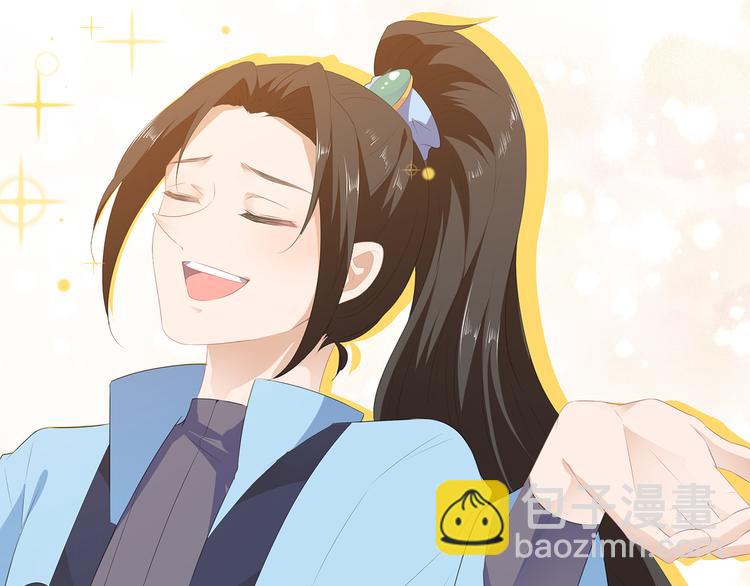 第6话 灵狐皇族(1/3)-第7话