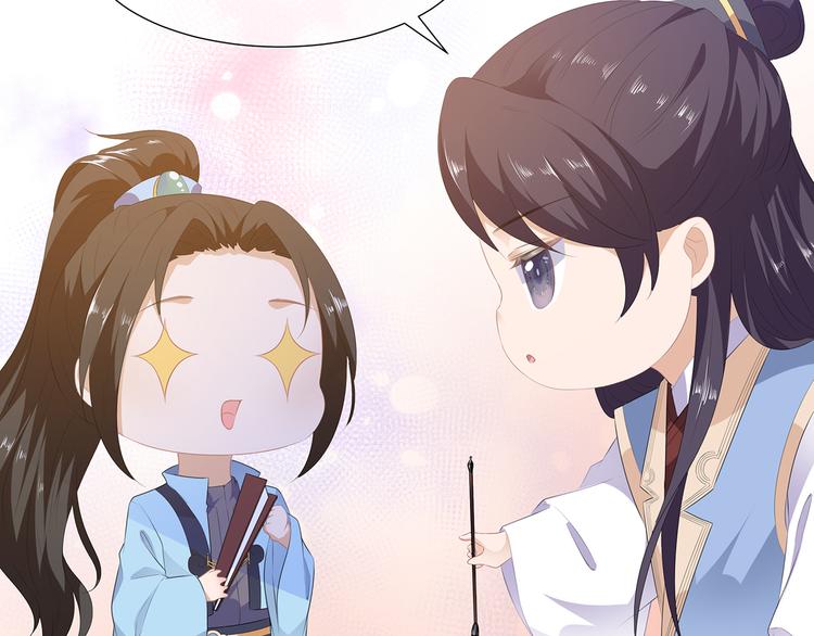 第6话 灵狐皇族(1/3)-第7话