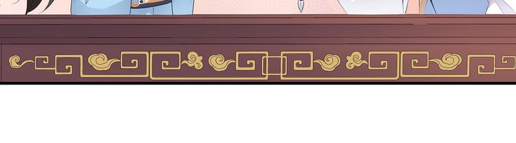 第6话 灵狐皇族(1/3)-第7话