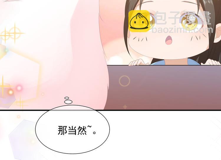 第6话 灵狐皇族(1/3)-第7话