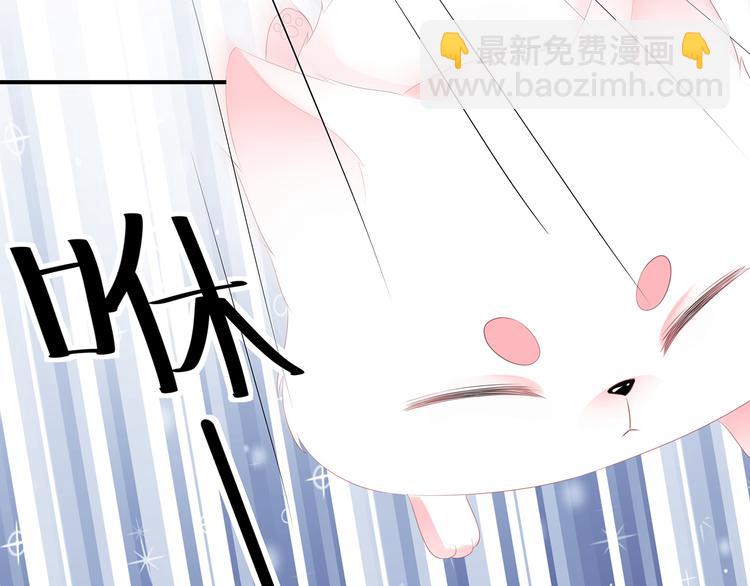 第6话 灵狐皇族(1/3)-第7话