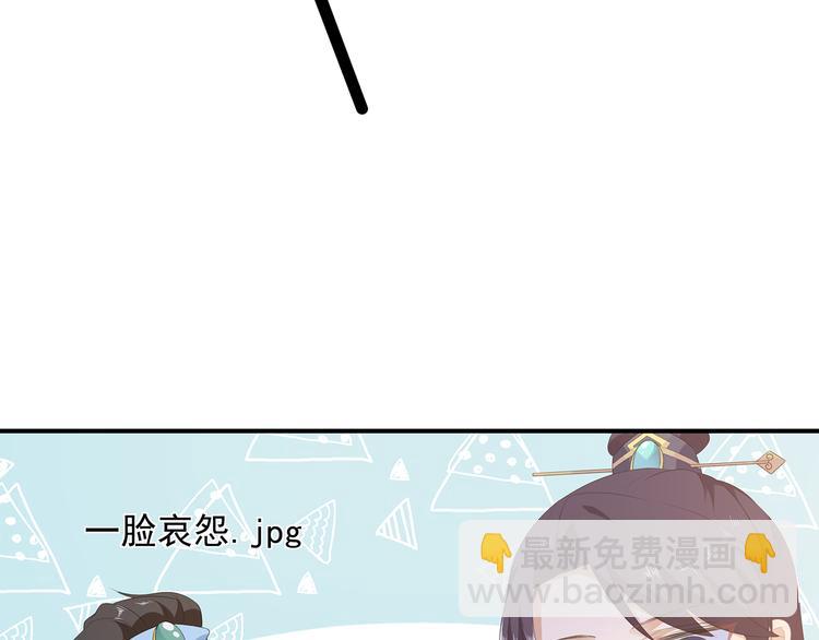 第6话 灵狐皇族(1/3)-第7话