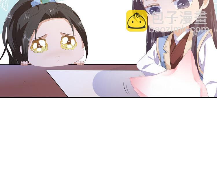 第6话 灵狐皇族(1/3)-第7话