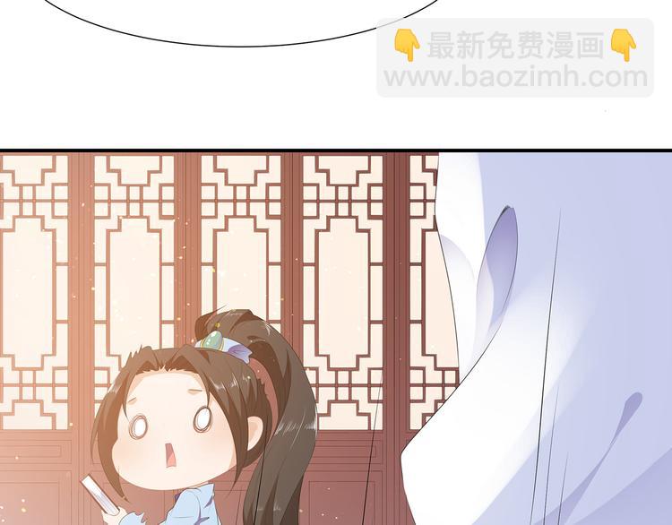 第6话 灵狐皇族(1/3)-第7话