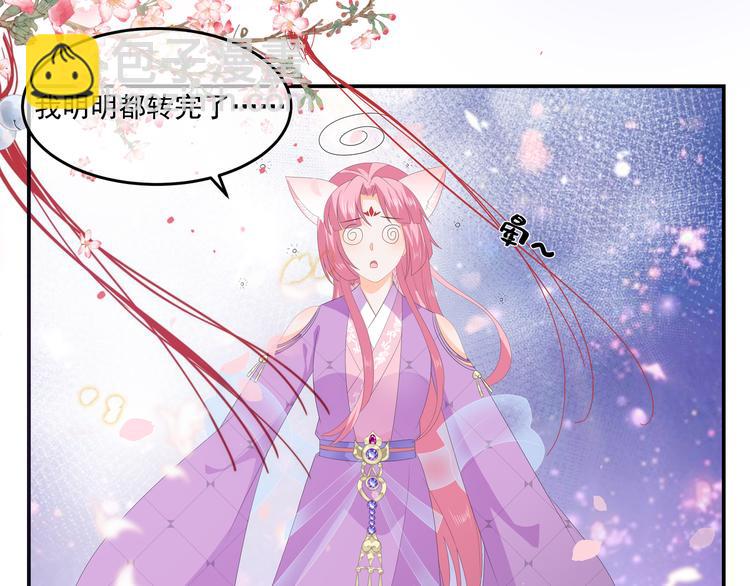 番外篇 清希、千城，欢迎回家！(1/2)-第61话