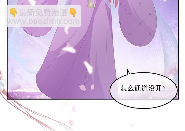 番外篇 清希、千城，欢迎回家！(1/2)-第61话