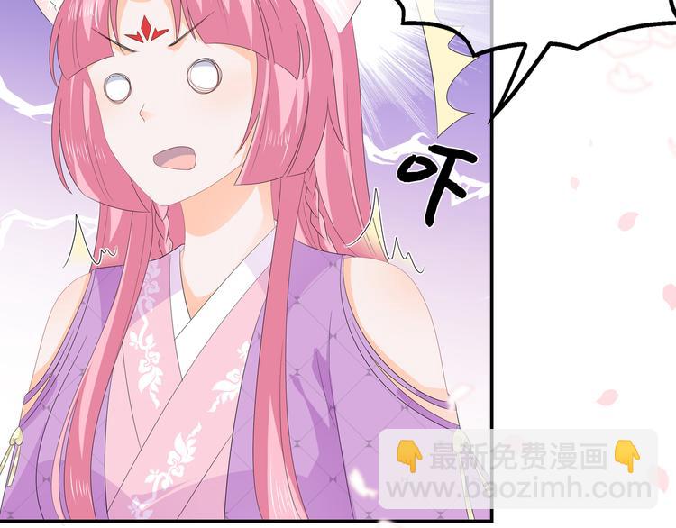 番外篇 清希、千城，欢迎回家！(1/2)-第61话