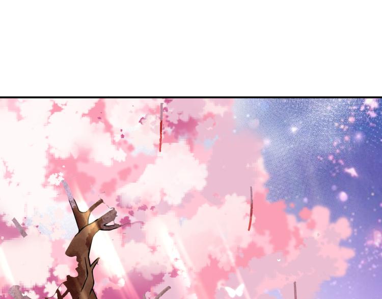 番外篇 清希、千城，欢迎回家！(1/2)-第61话