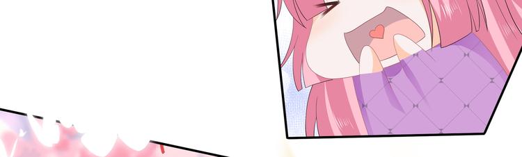 番外篇 清希、千城，欢迎回家！(1/2)-第61话