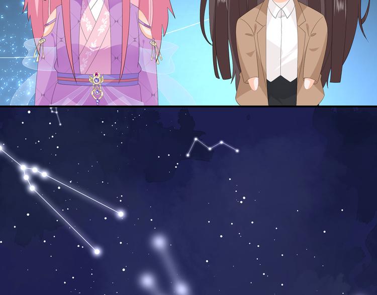 番外篇 清希、千城，欢迎回家！(1/2)-第61话