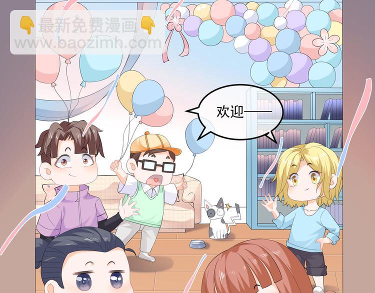 番外篇 清希、千城，欢迎回家！(1/2)-第61话