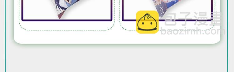 番外篇 清希、千城，欢迎回家！(1/2)-第61话