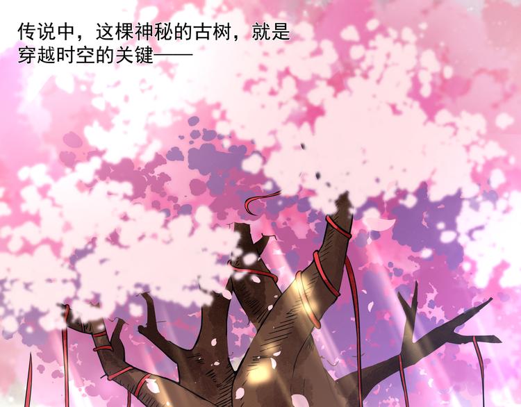 番外篇 清希、千城，欢迎回家！(1/2)-第61话