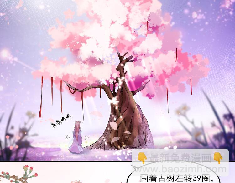 番外篇 清希、千城，欢迎回家！(1/2)-第61话