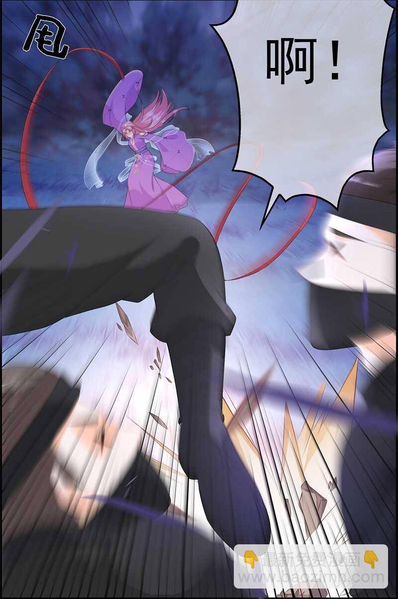 第57话 宫外遇刺-第63话