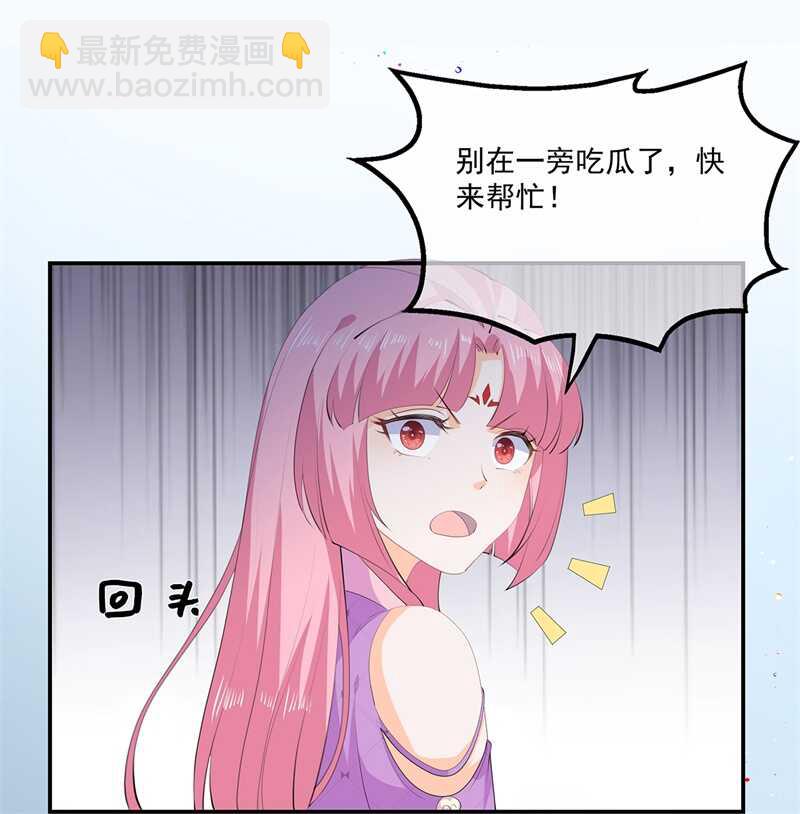 第57话 宫外遇刺-第63话