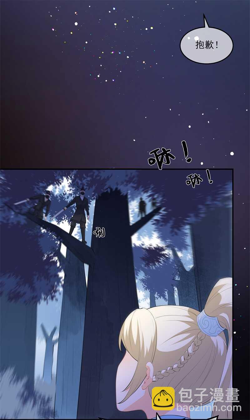 第57话 宫外遇刺-第63话