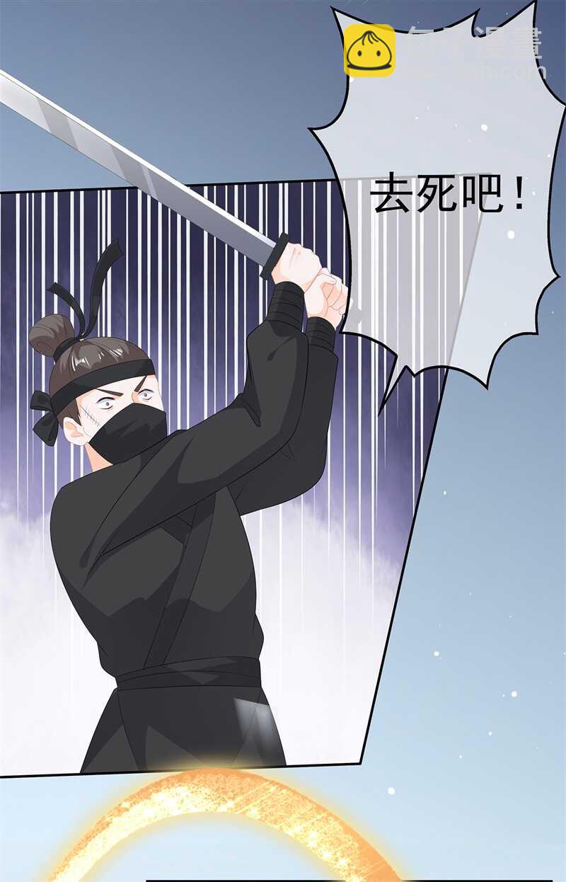 第57话 宫外遇刺-第63话