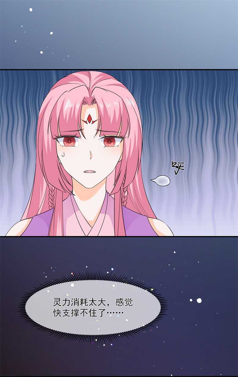 第57话 宫外遇刺-第63话