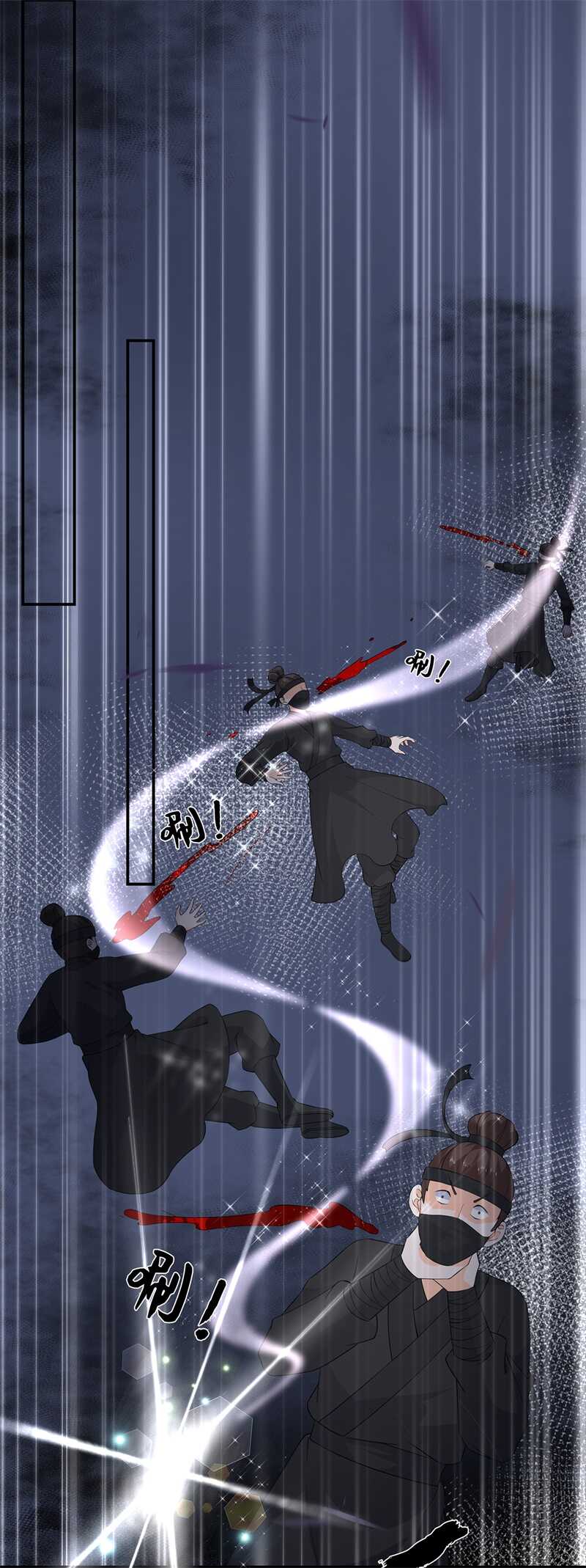 第57话 宫外遇刺-第63话