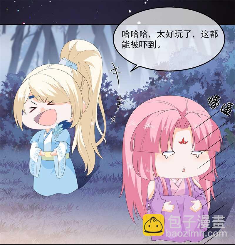 第57话 宫外遇刺-第63话