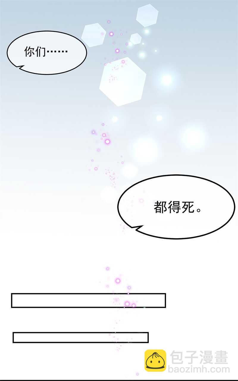 第57话 宫外遇刺-第63话