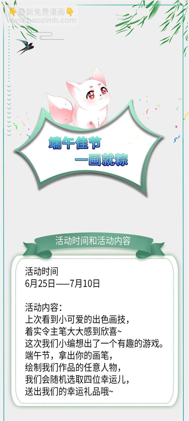 第57话 宫外遇刺-第63话