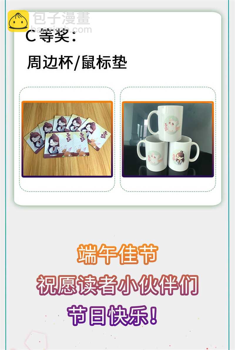 第57话 宫外遇刺-第63话