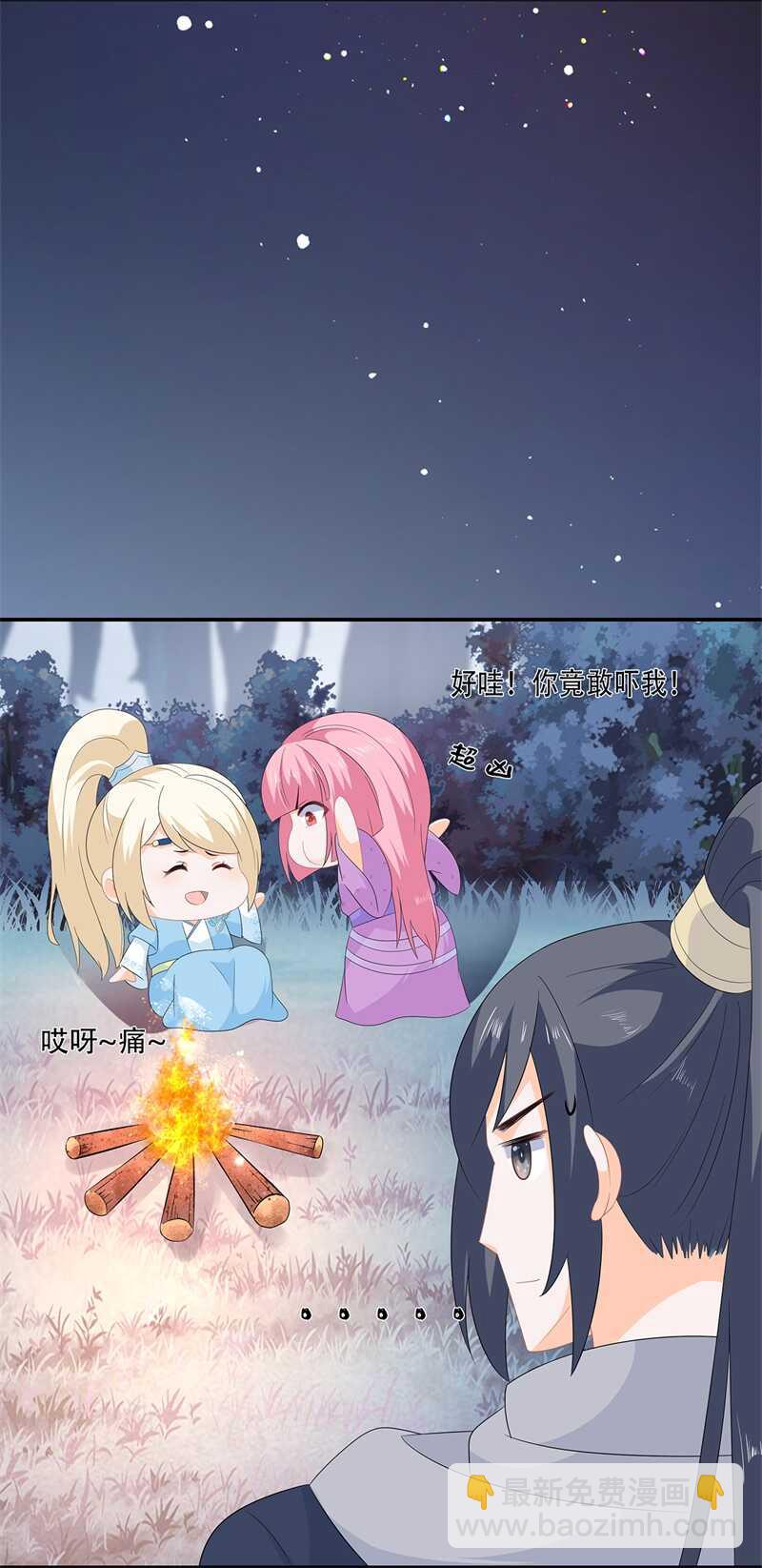 第57话 宫外遇刺-第63话