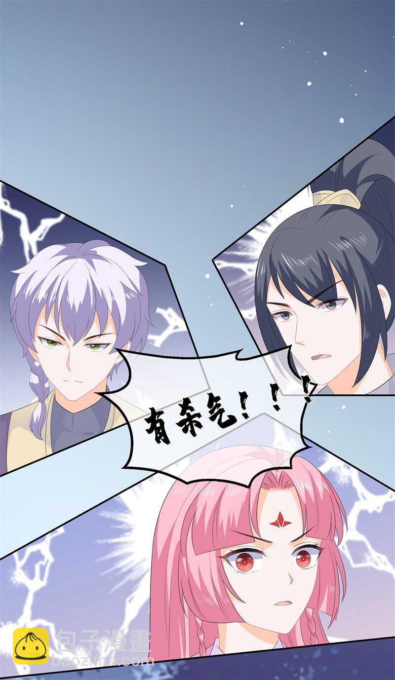 第57话 宫外遇刺-第63话