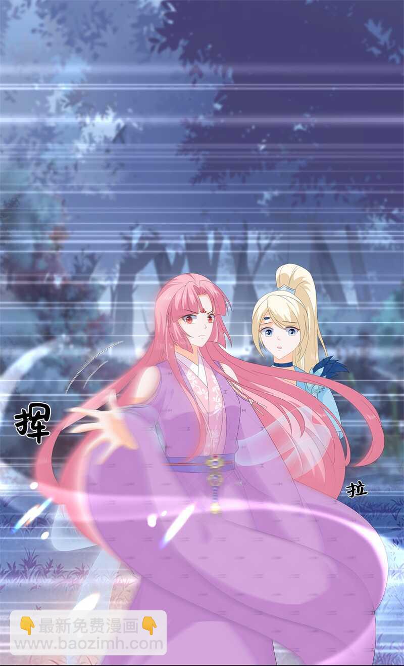 第57话 宫外遇刺-第63话