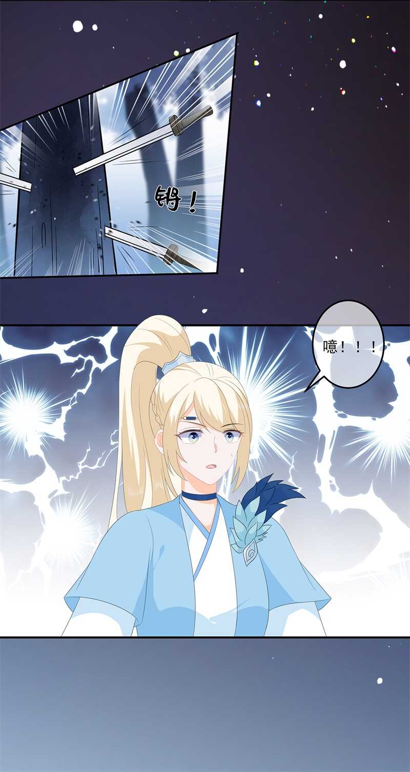 第57话 宫外遇刺-第63话