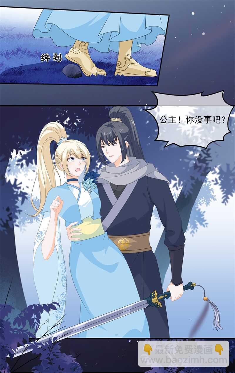 第57话 宫外遇刺-第63话