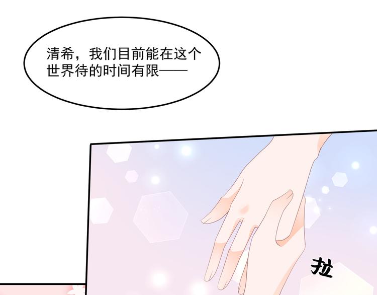 番外篇X中奖公告-第65话