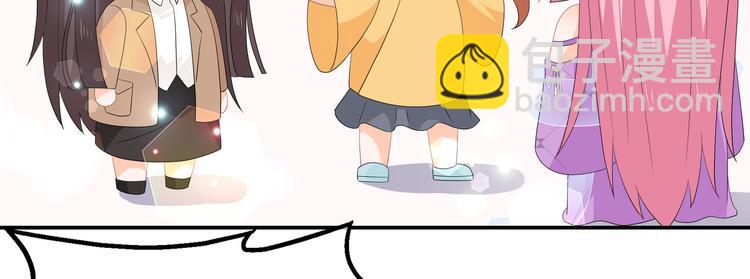 番外篇X中奖公告-第65话